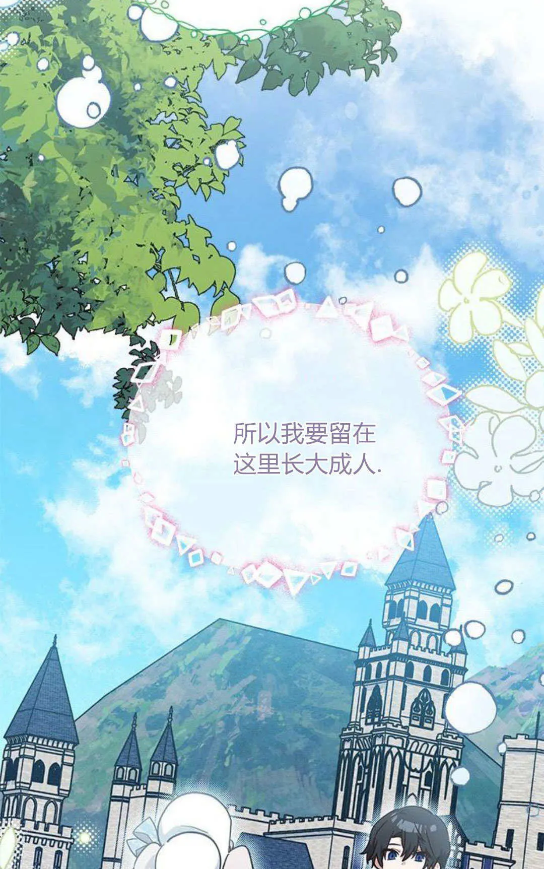 第18话18