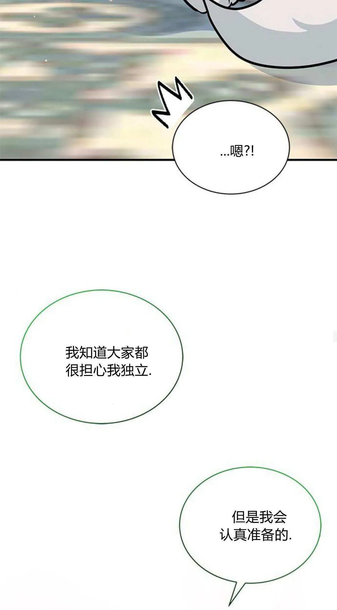 第49话24