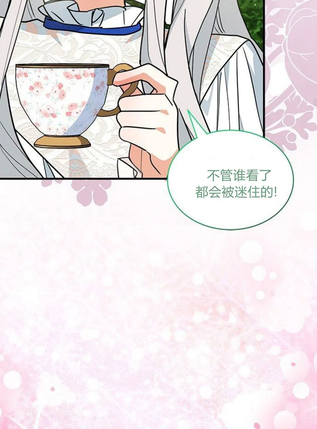 第44话66
