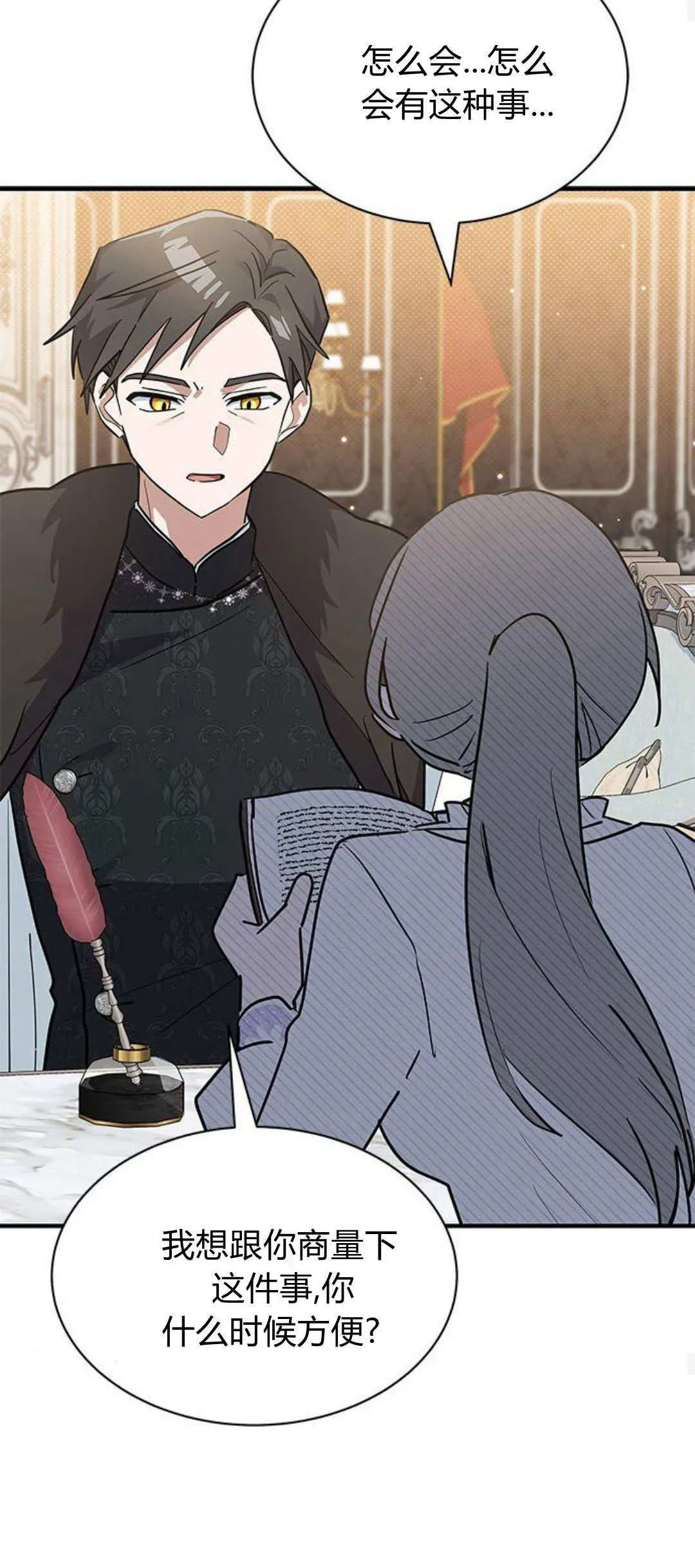 第29话49