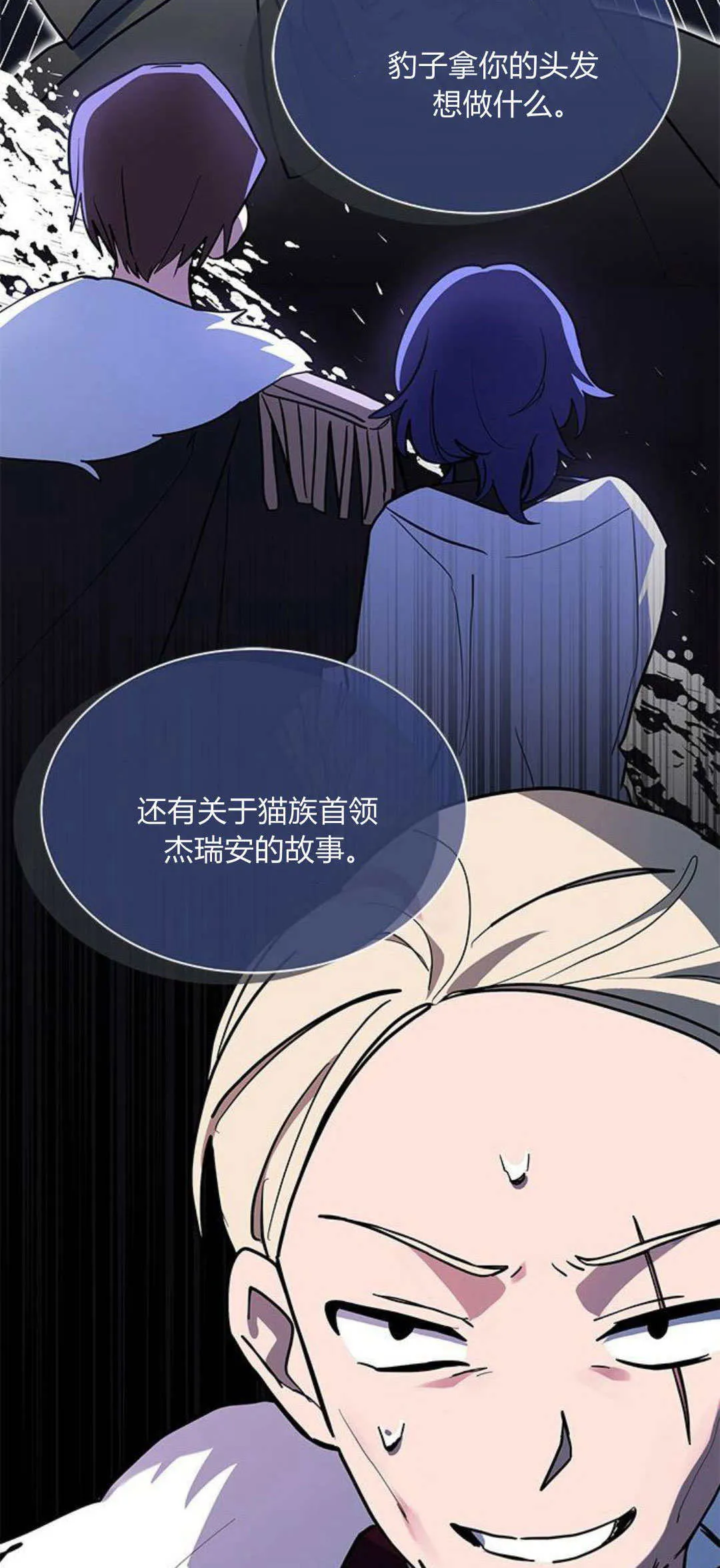 第40话53