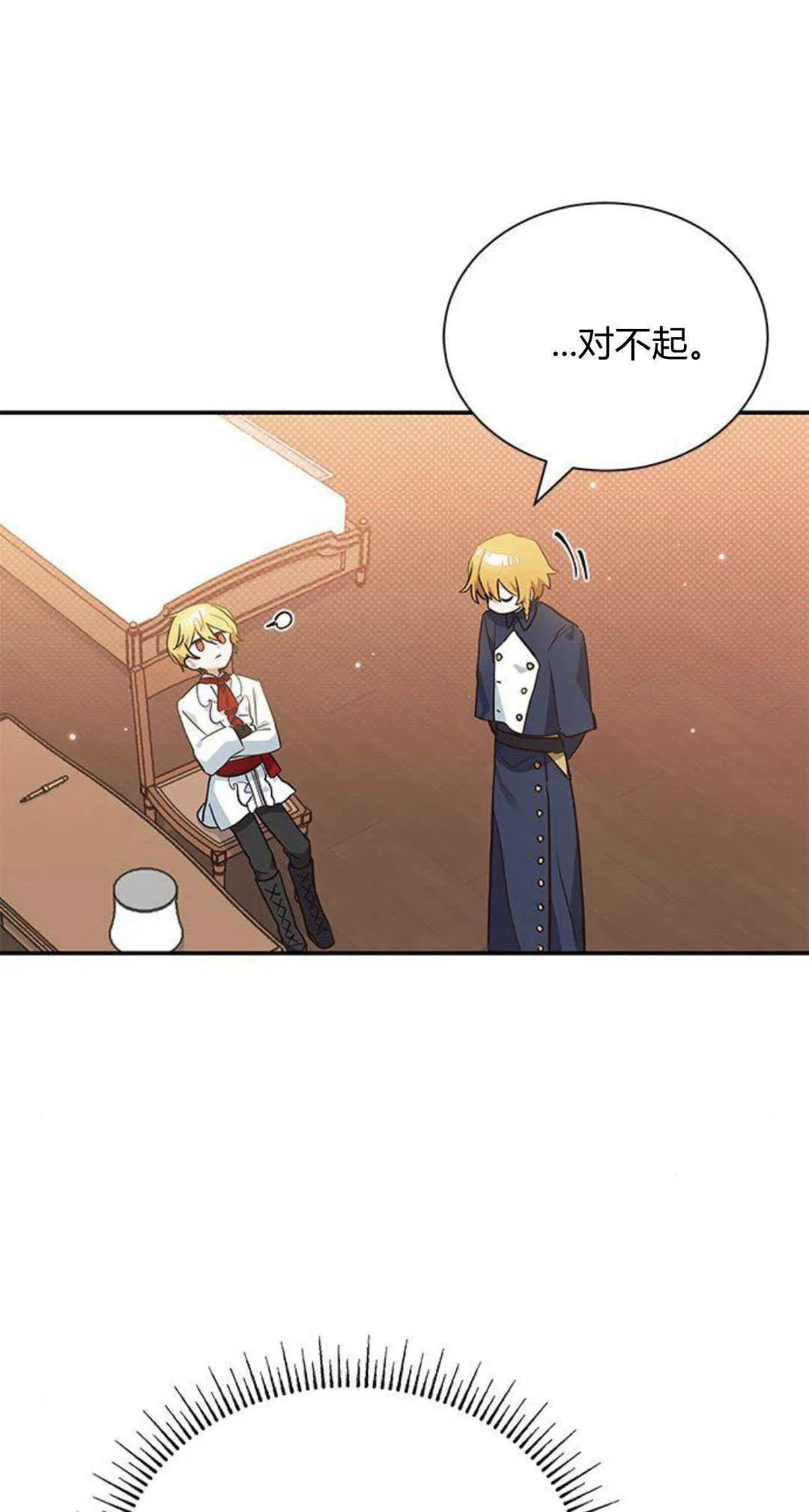 第09话71