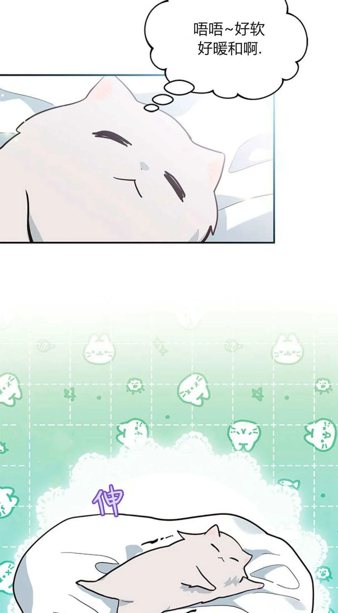 第05话67