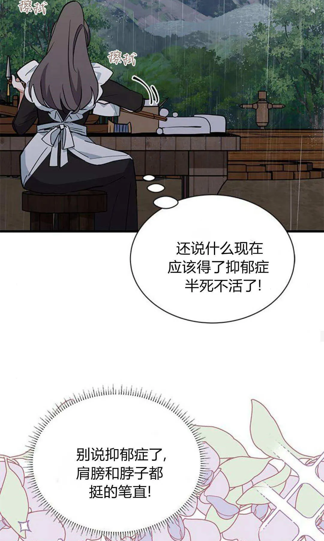 第45话72