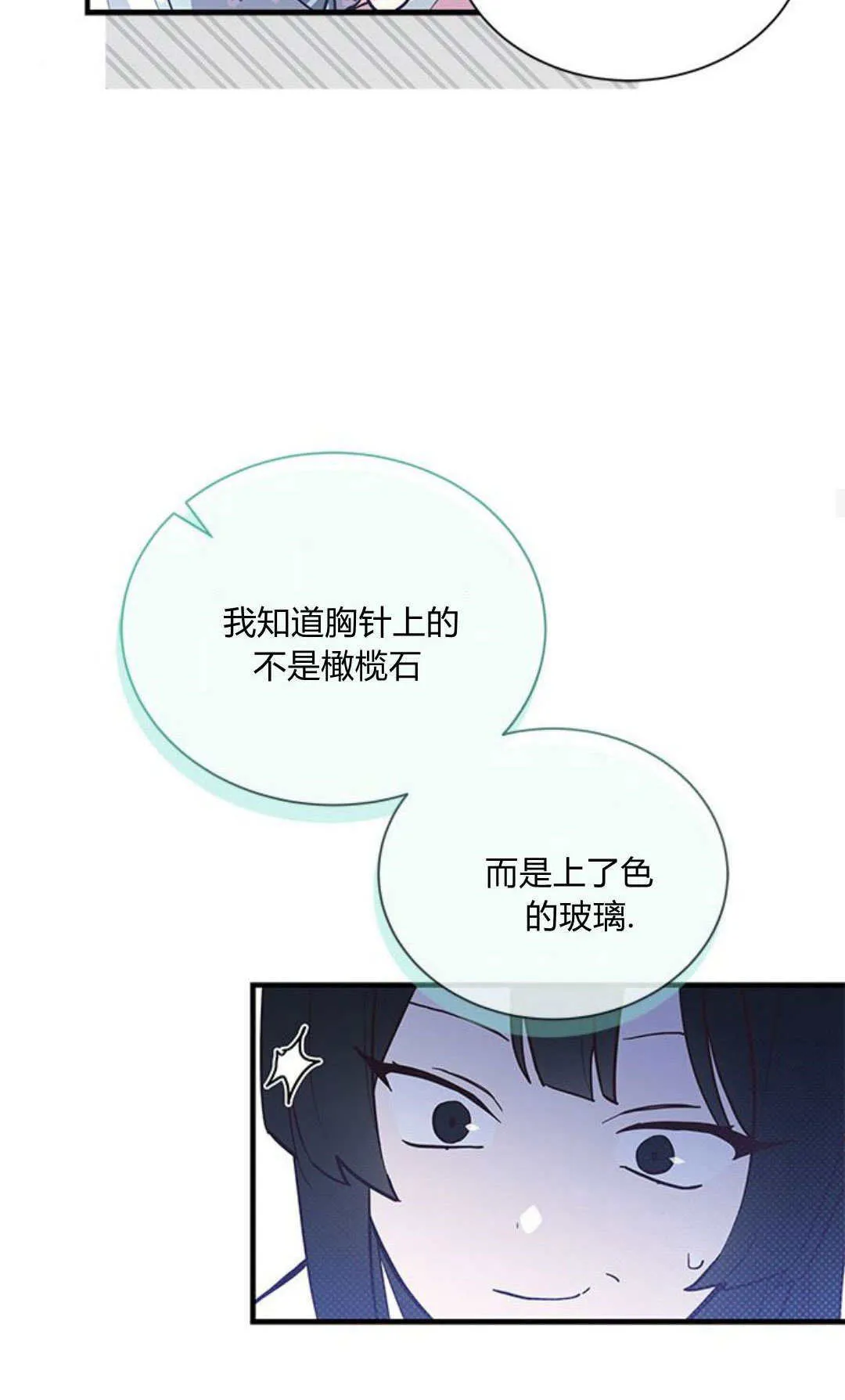 第12话56