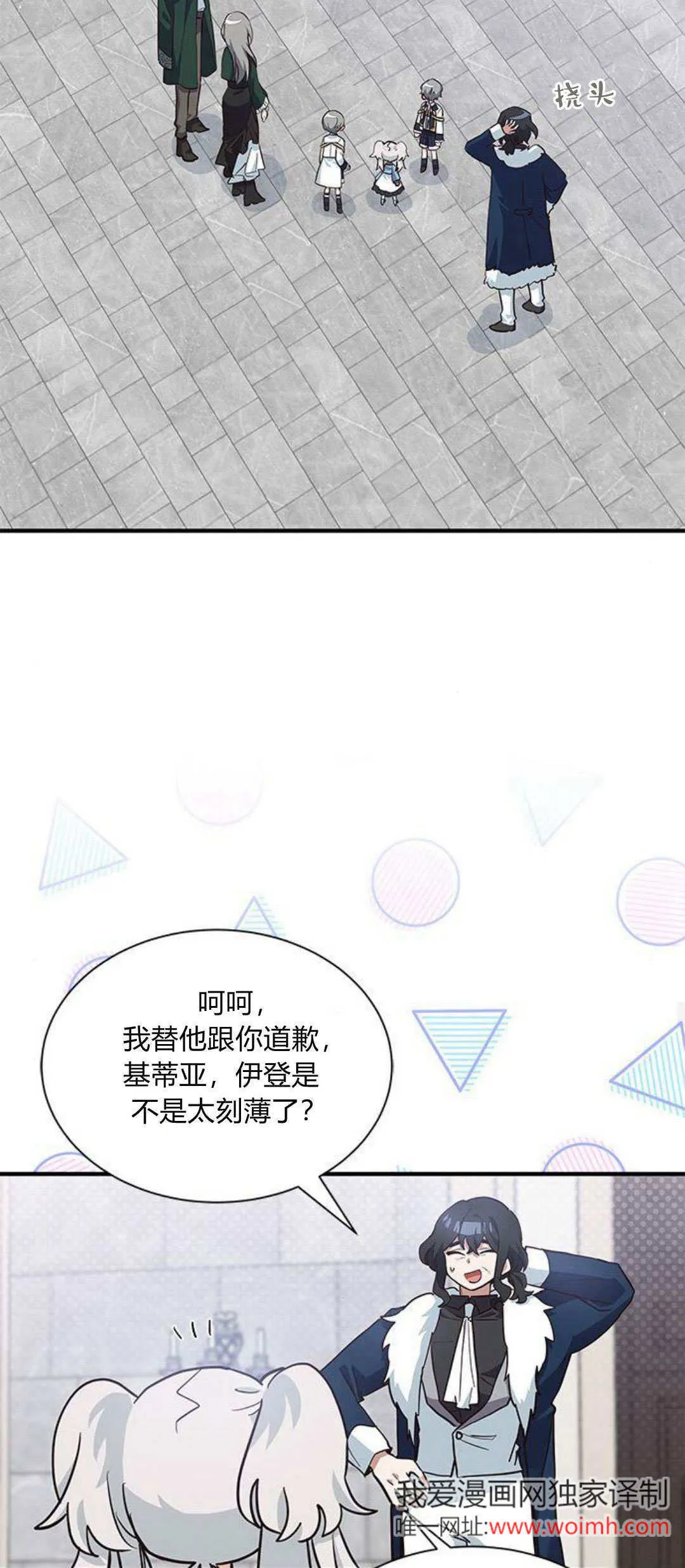 第17话28