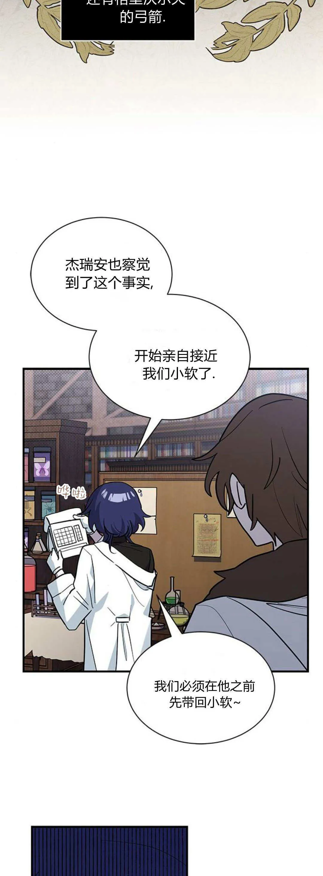 第42话57