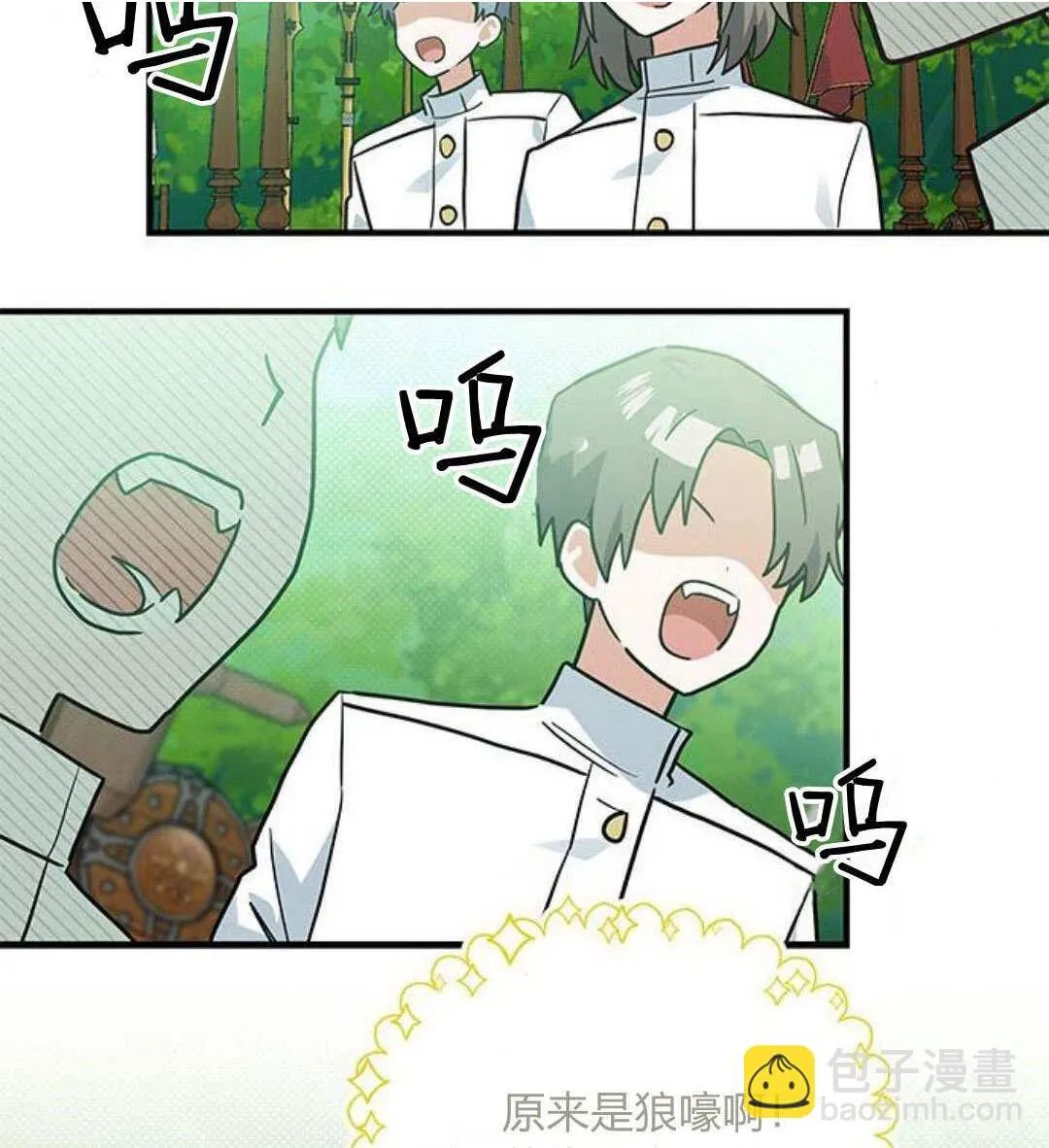 第19话52