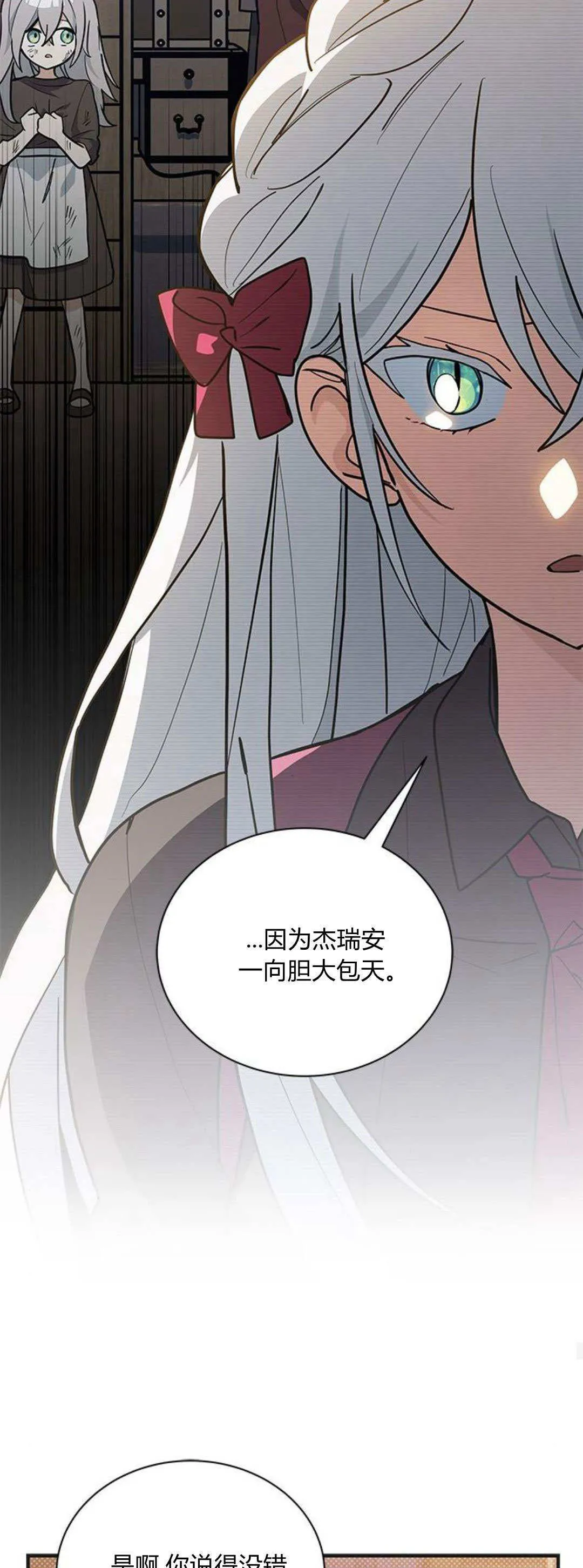 第41话21