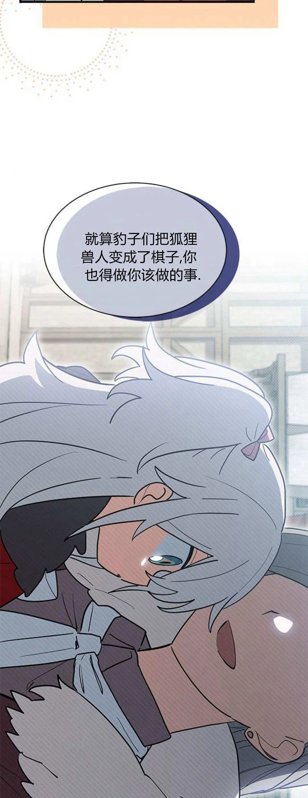 第33话3