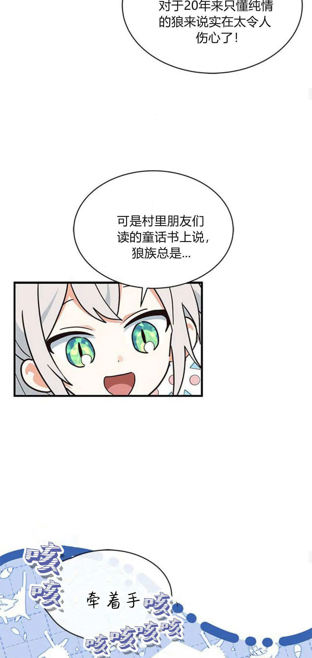 第22话17