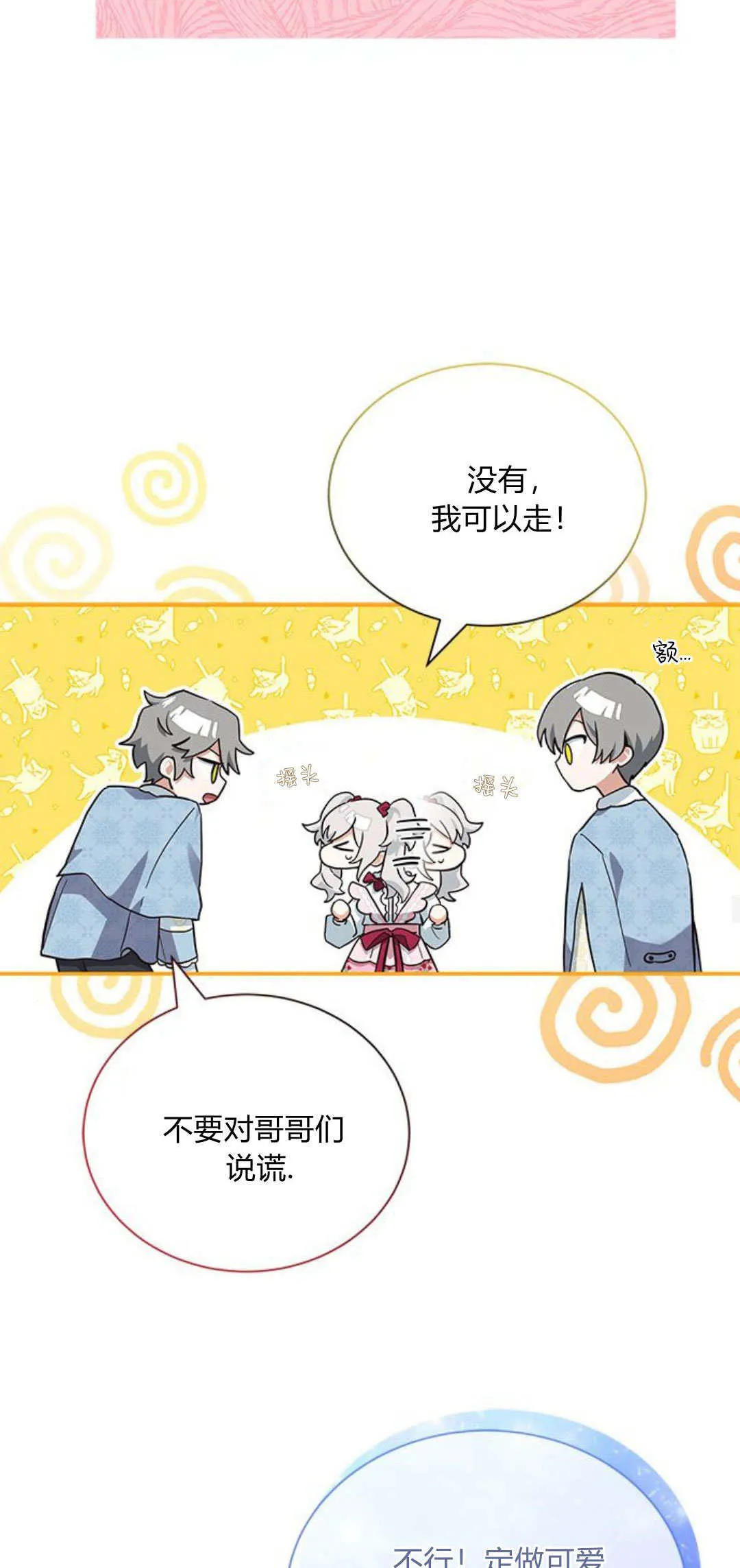 第11话42