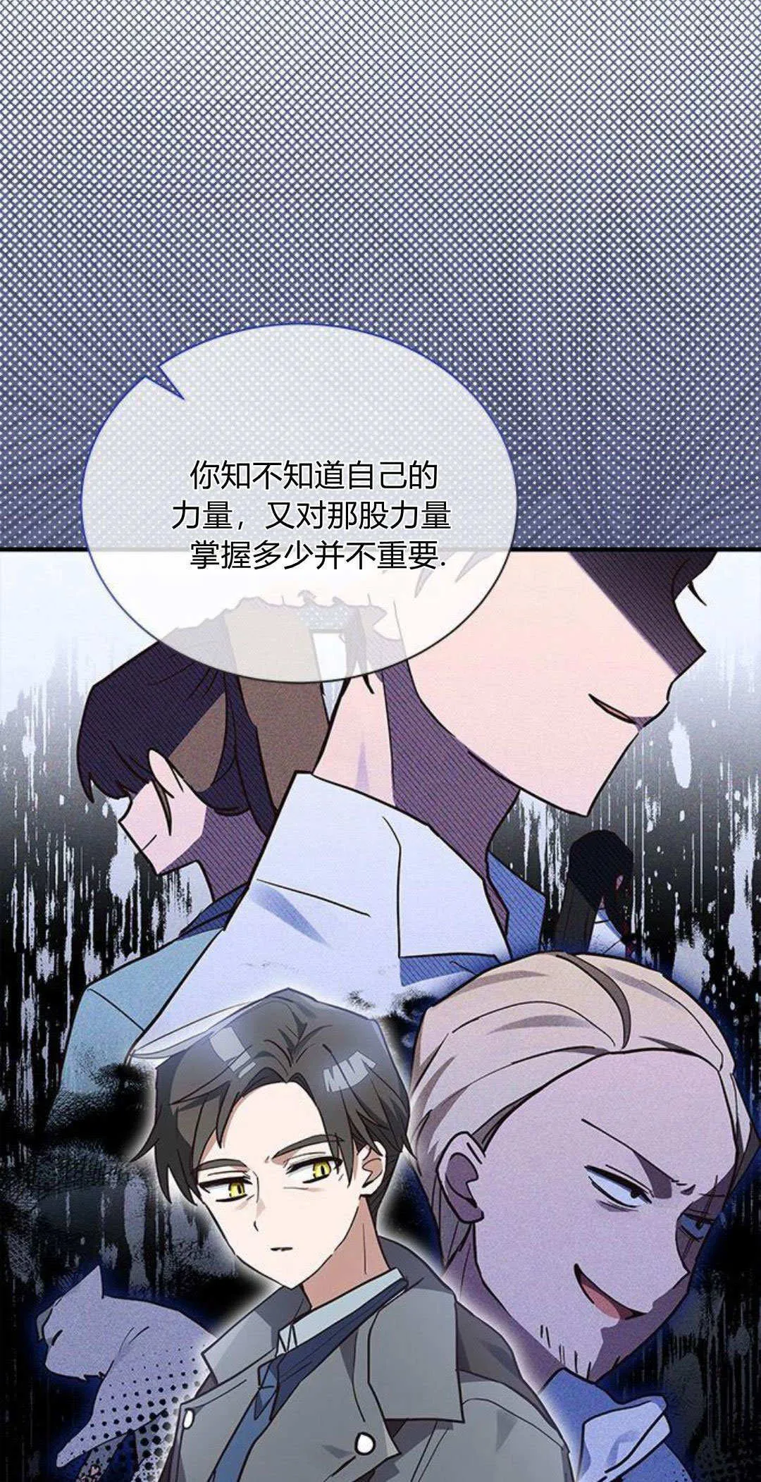 第14话12