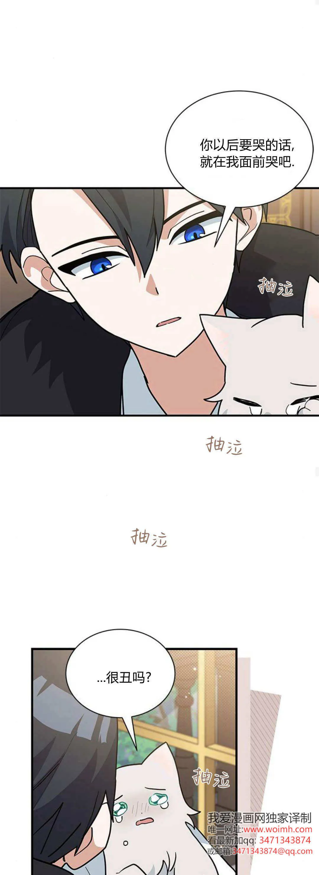 第42话16