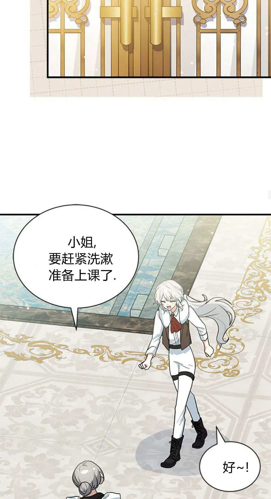 第46话44