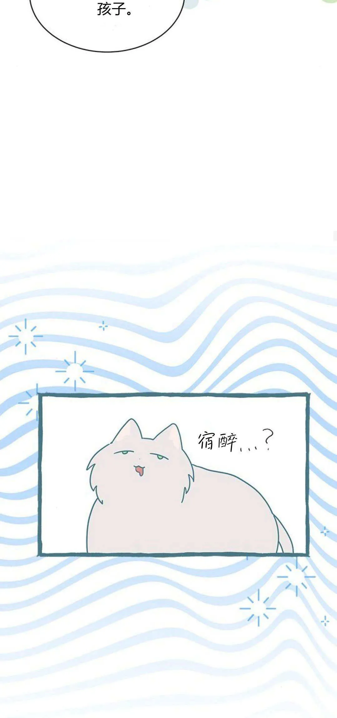 第25话47