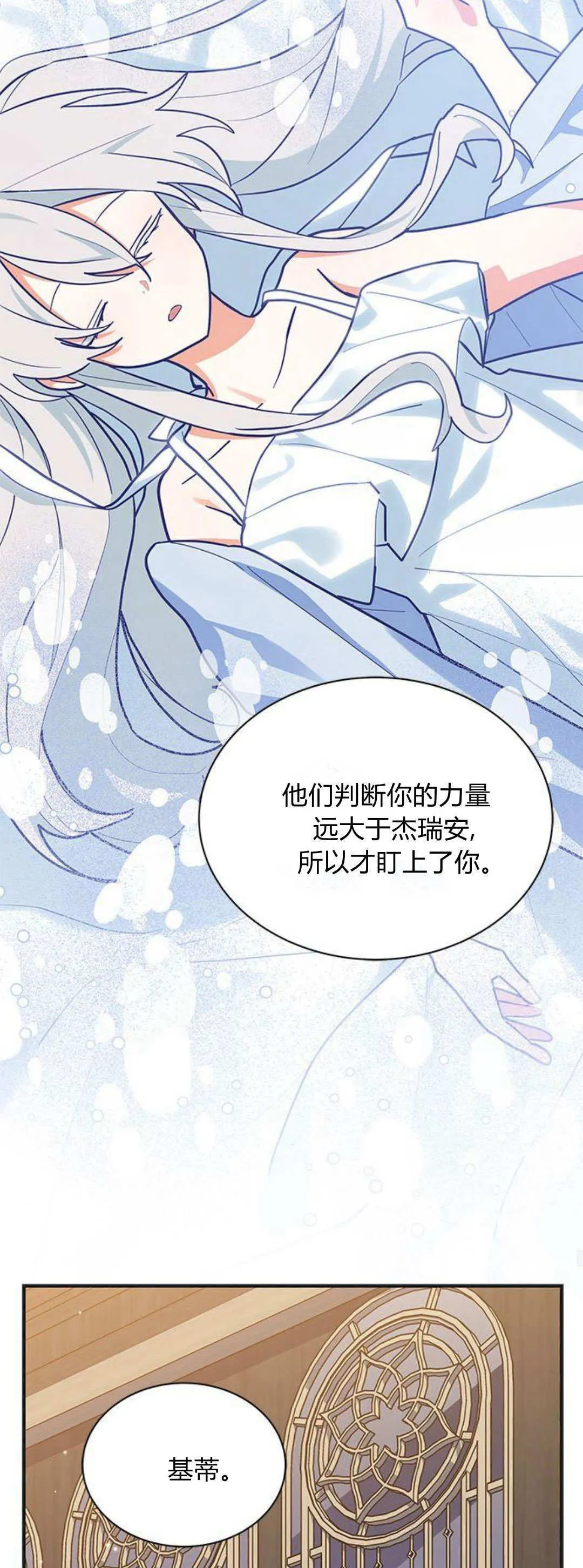 第41话26
