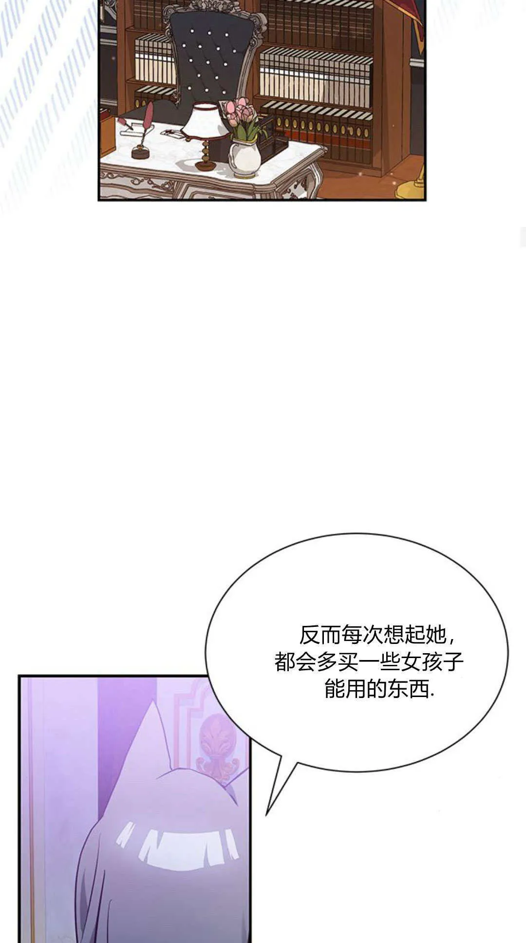 第05话57