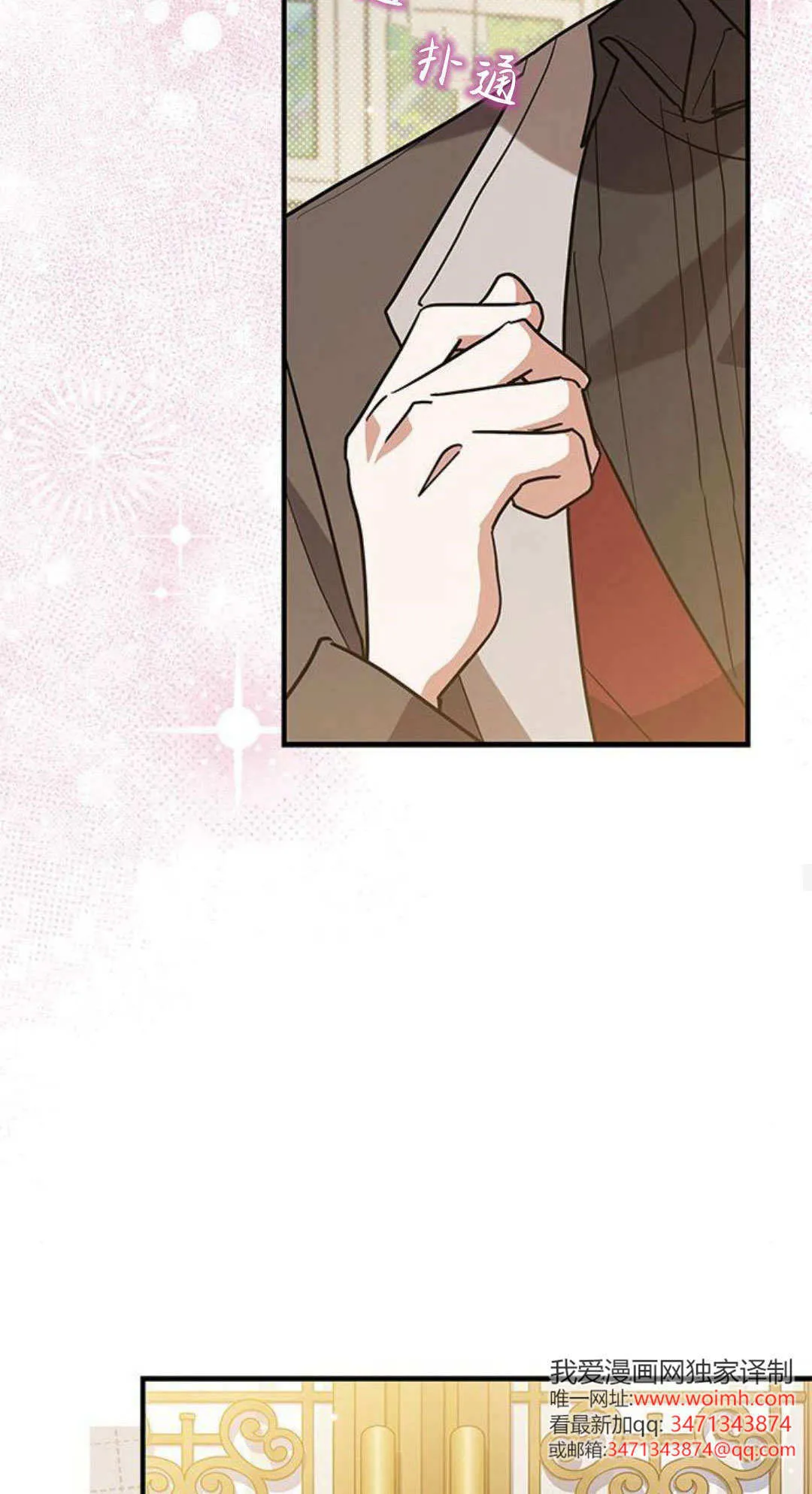第46话43