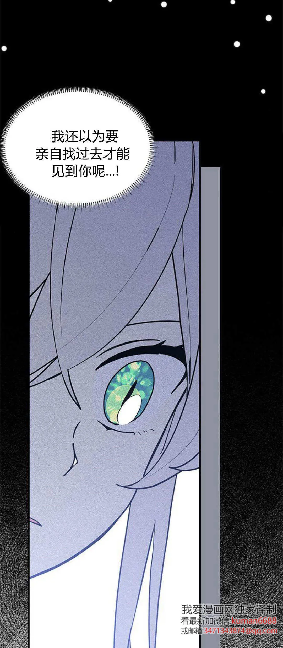 第39话44
