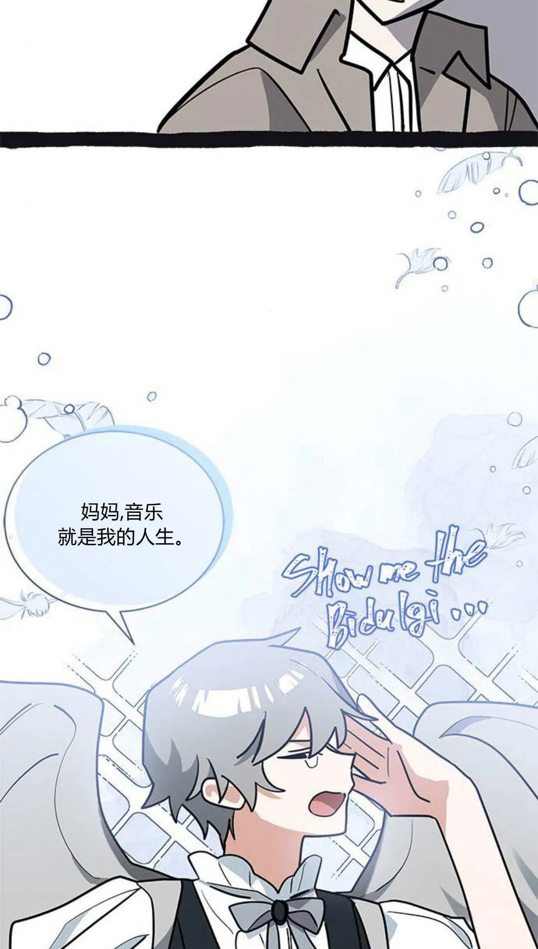 第47话59