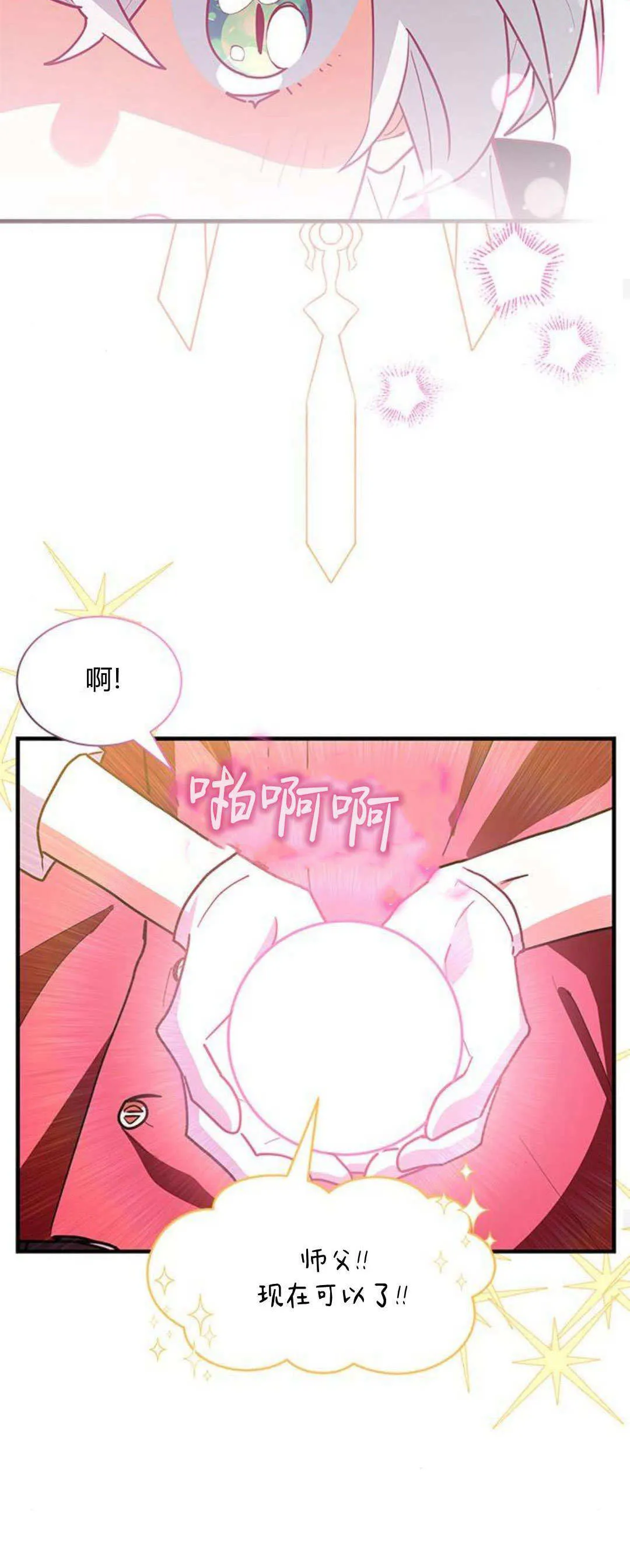第39话17