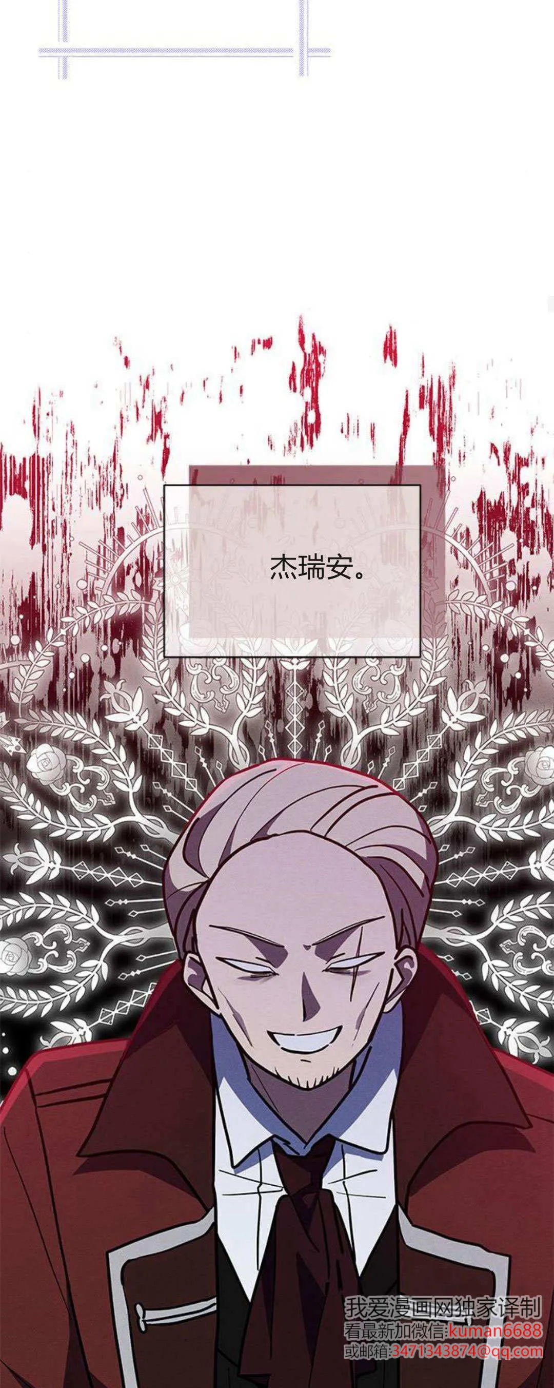 第37话55