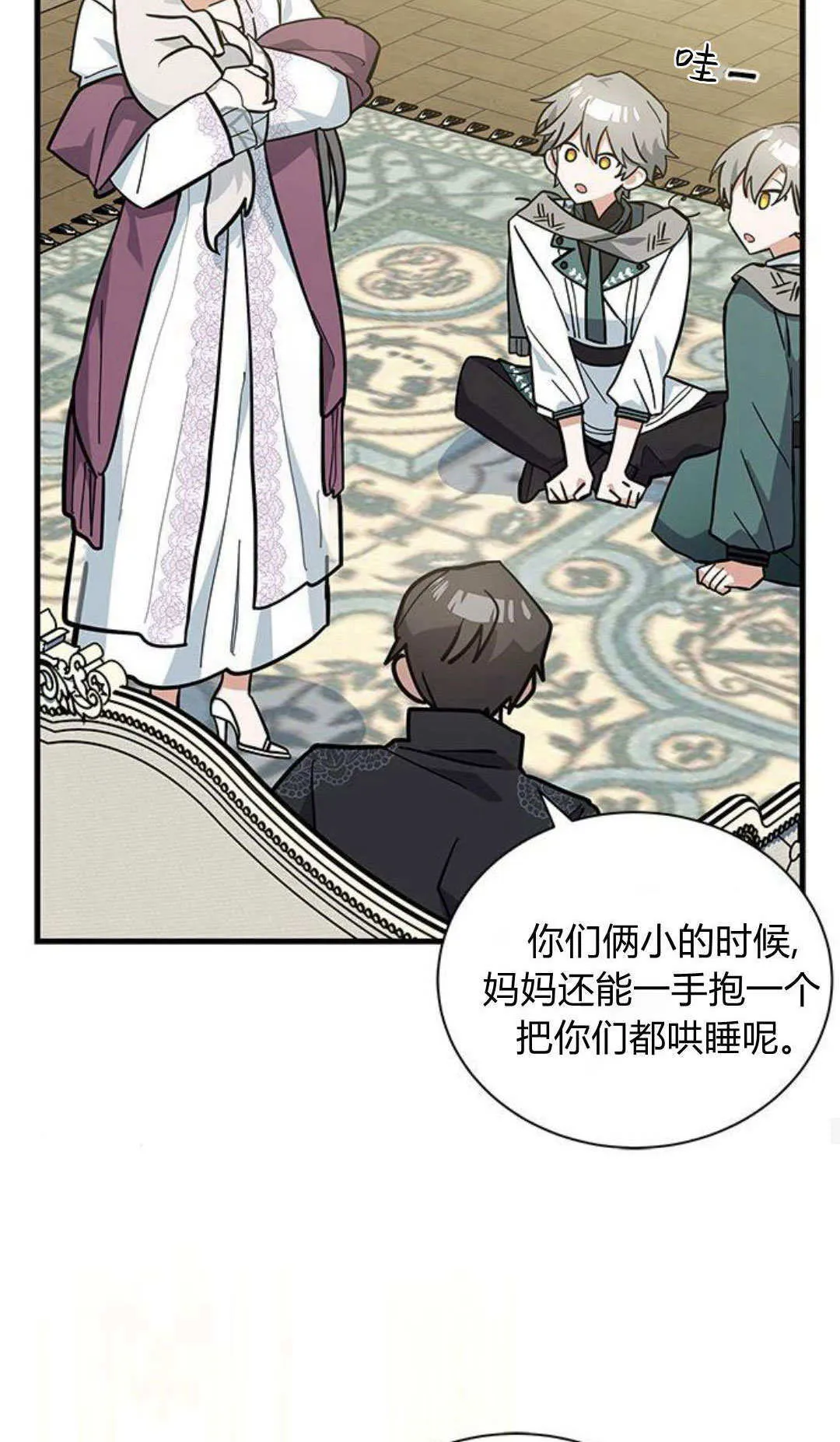 第49话52