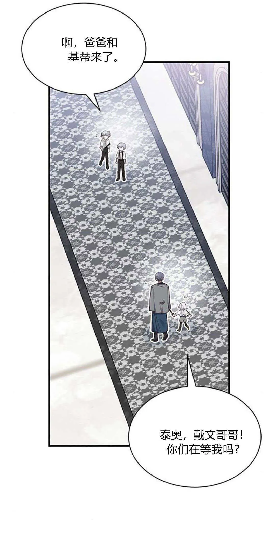 第21话9