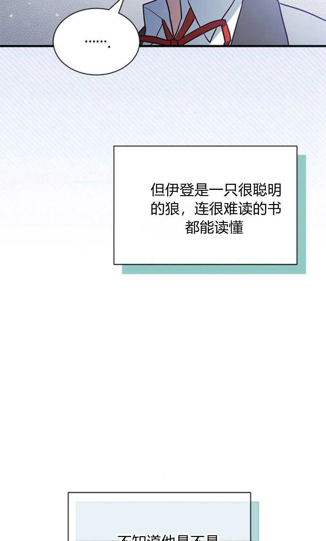 第16话7