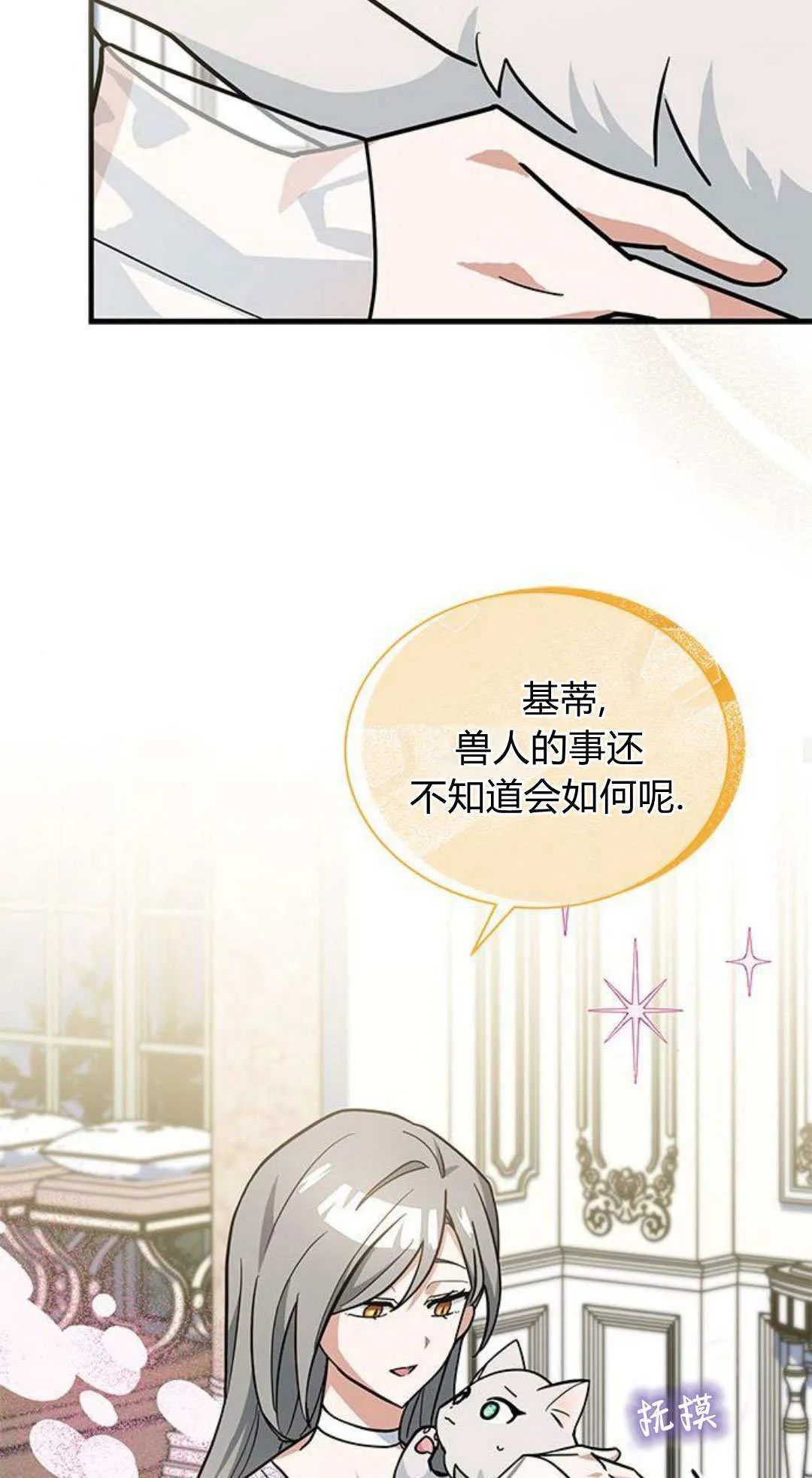 第49话44