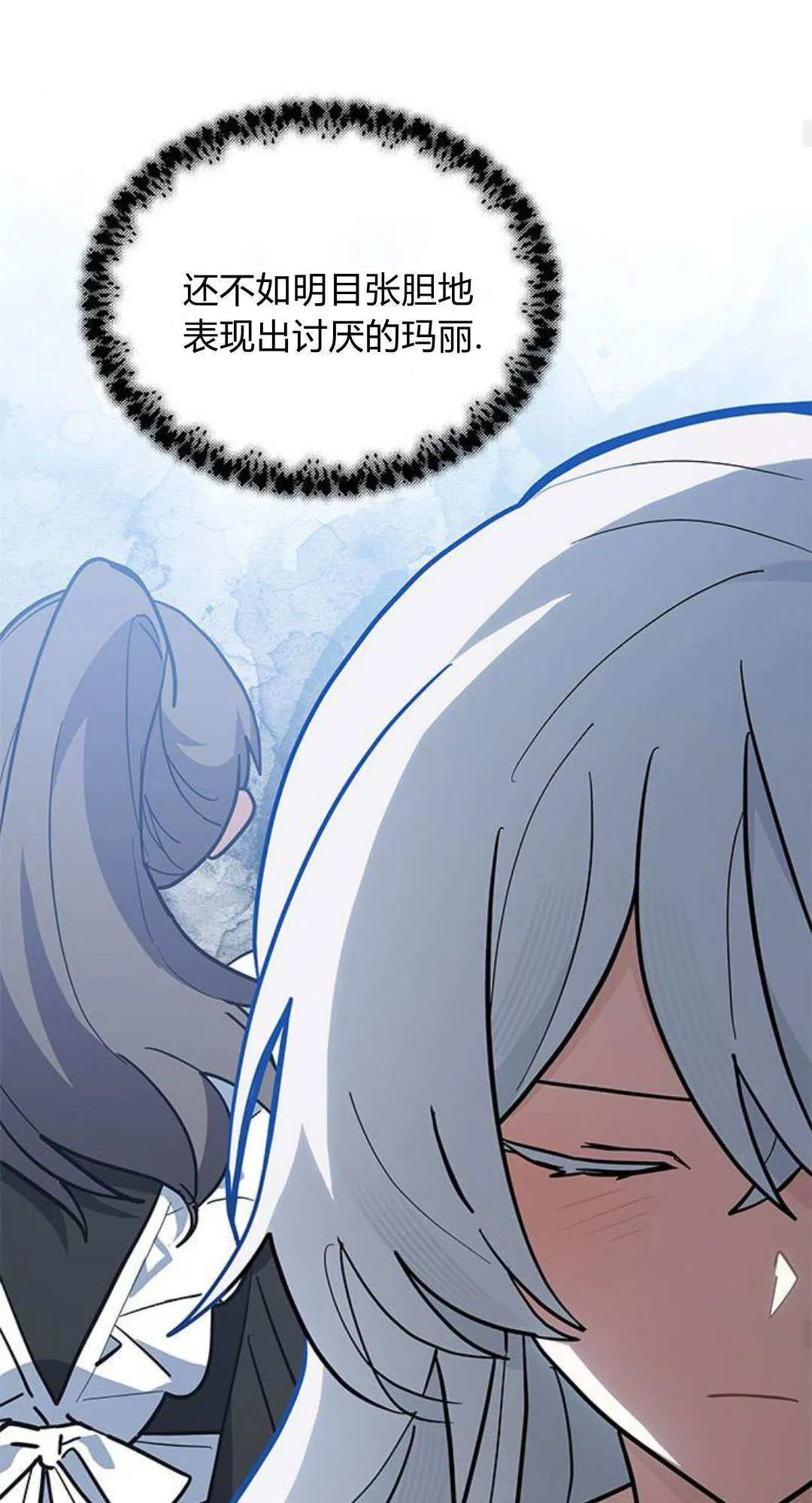 第50话69