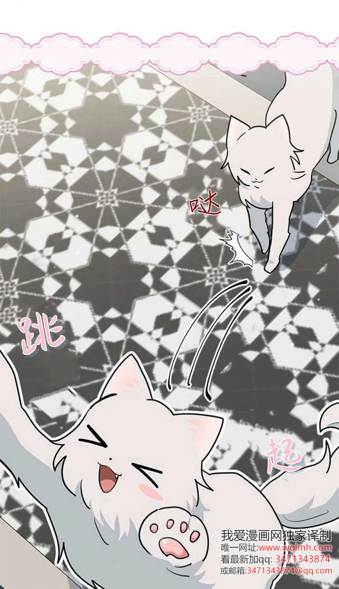 第48话51