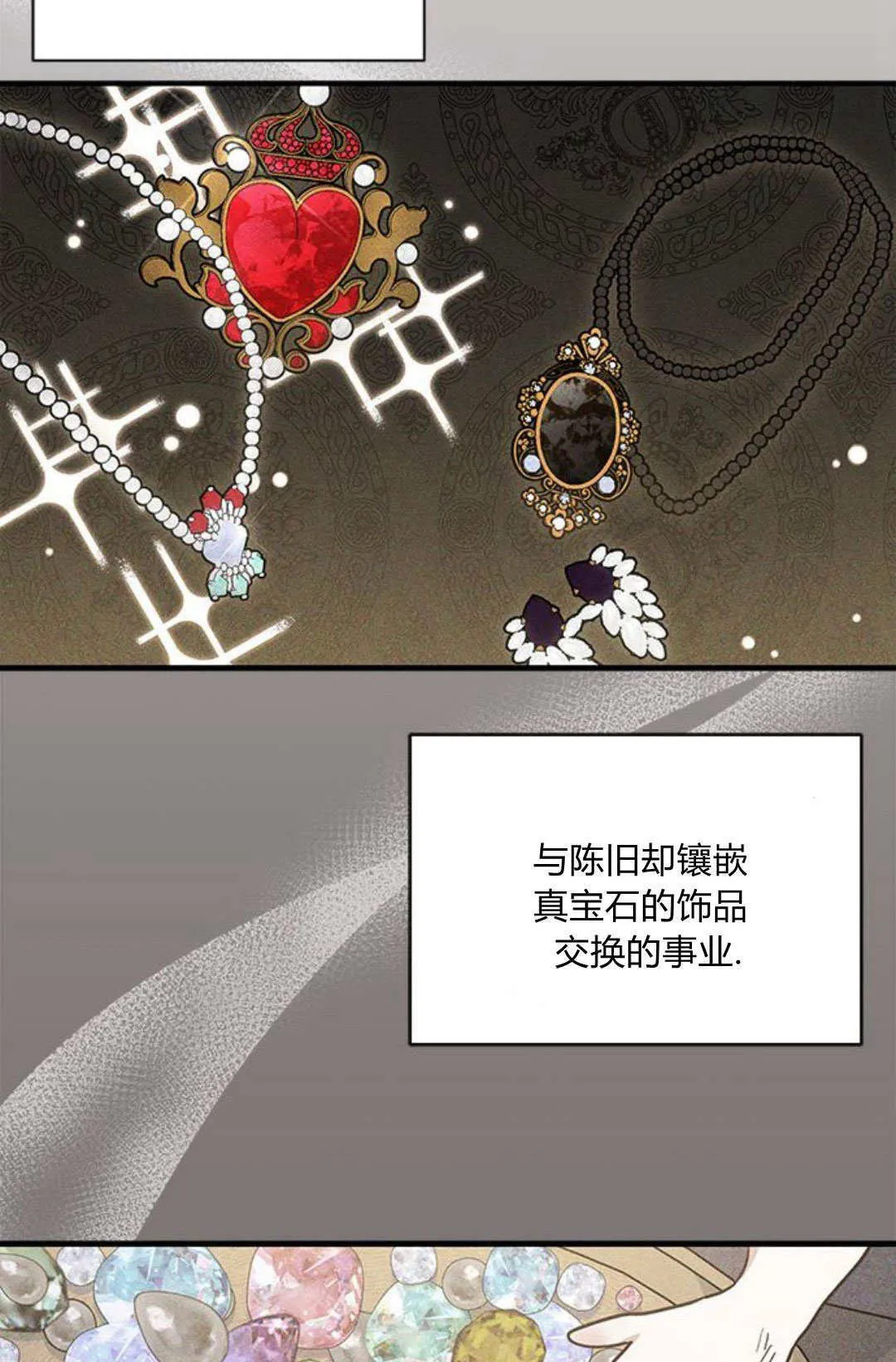 第12话62