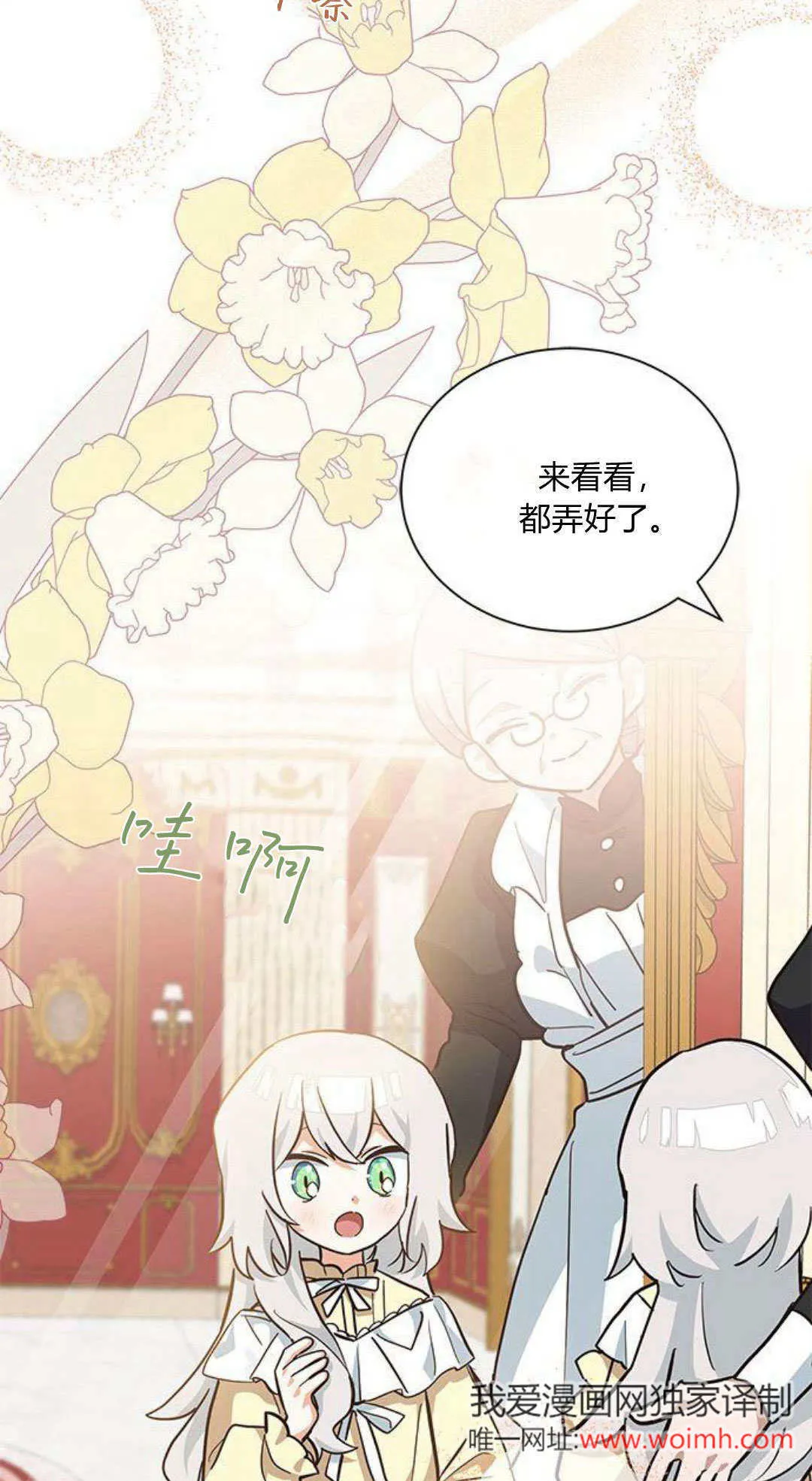 第10话22