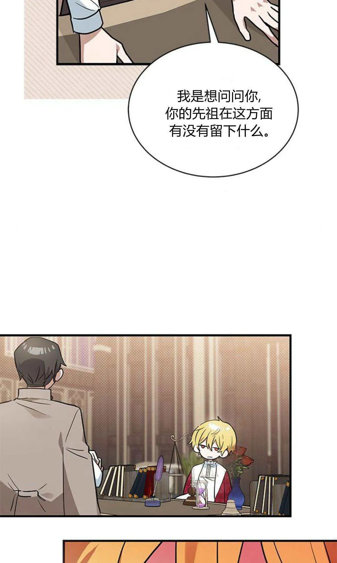 第25话21