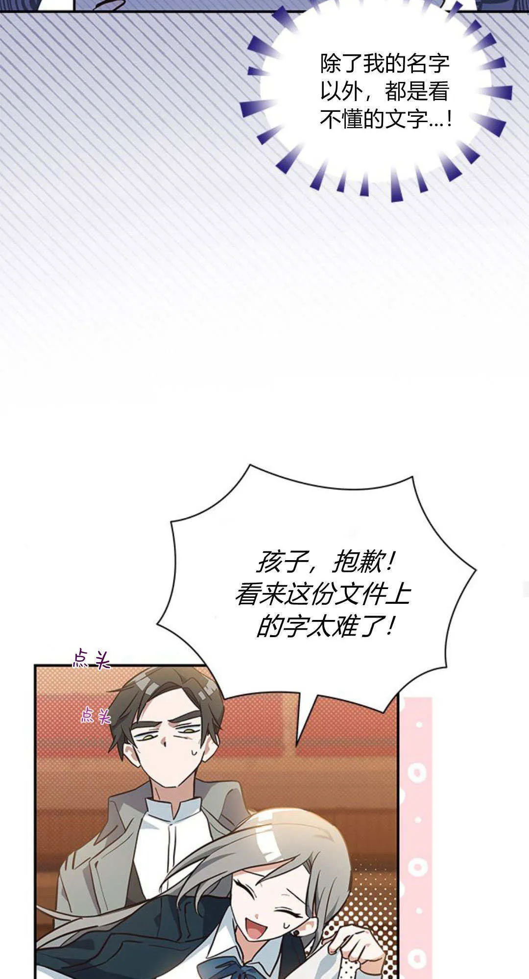第08话26