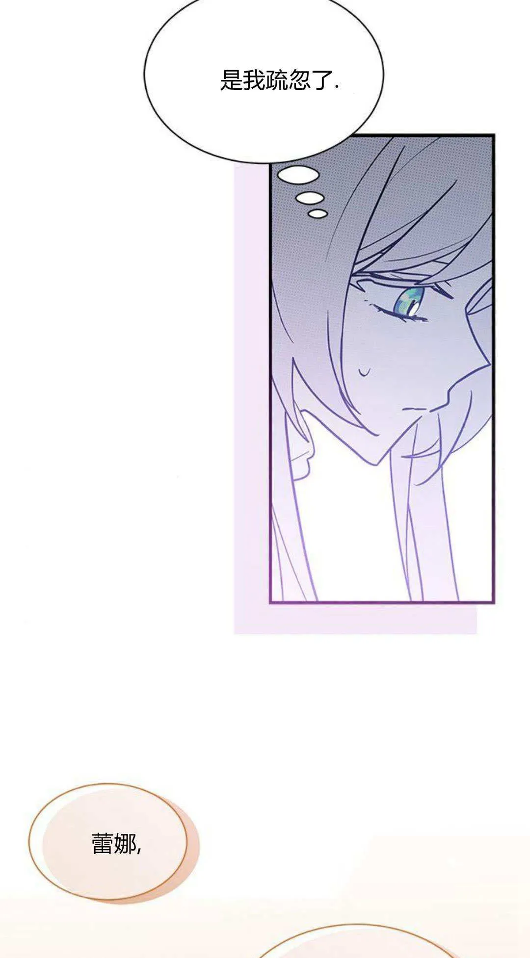 第47话14