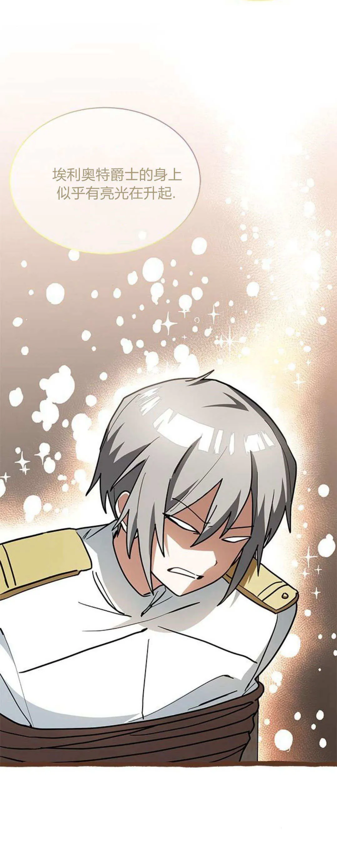 第34话9