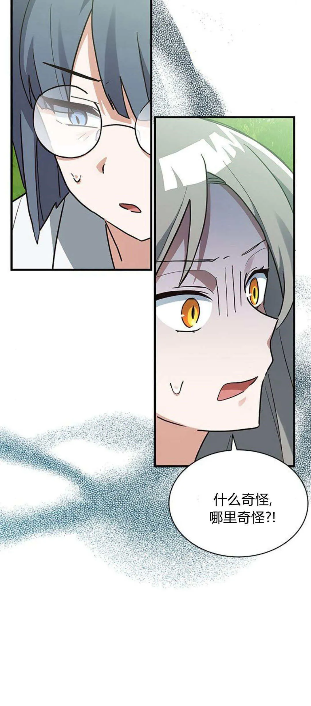 第24话66