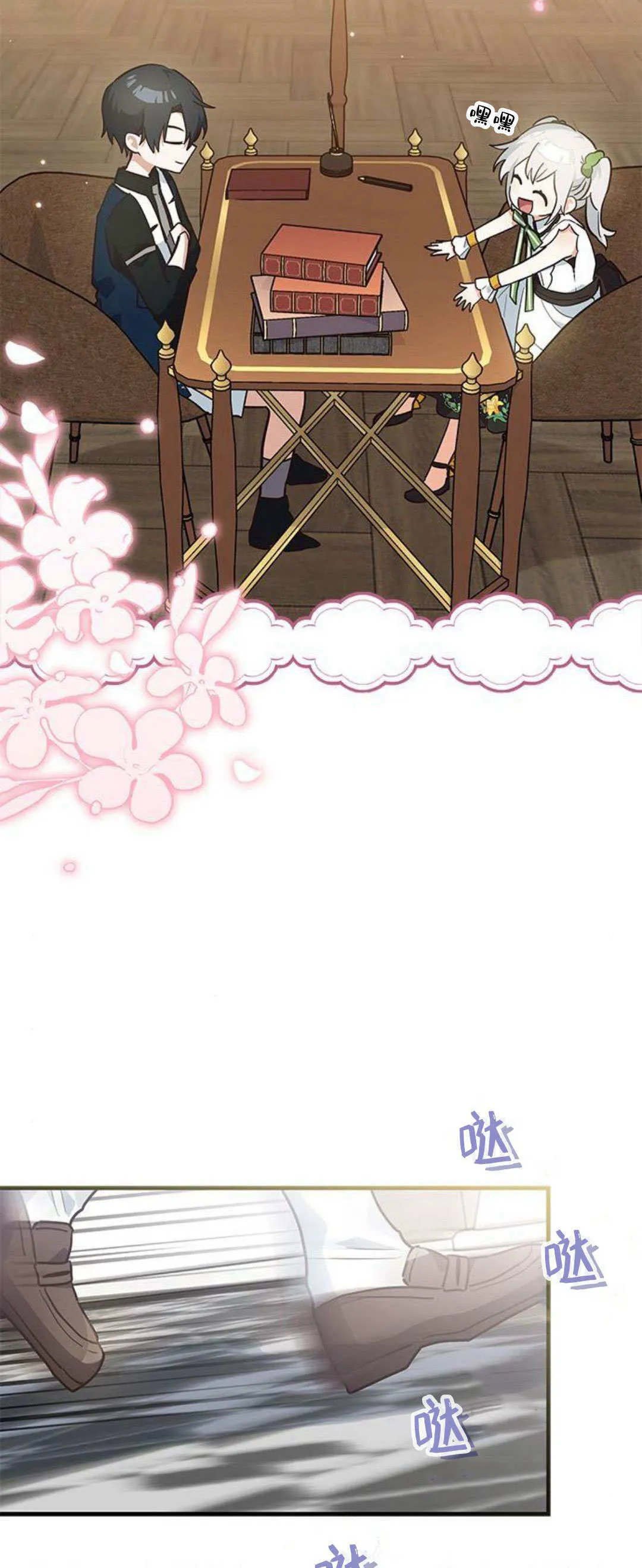 第23话53