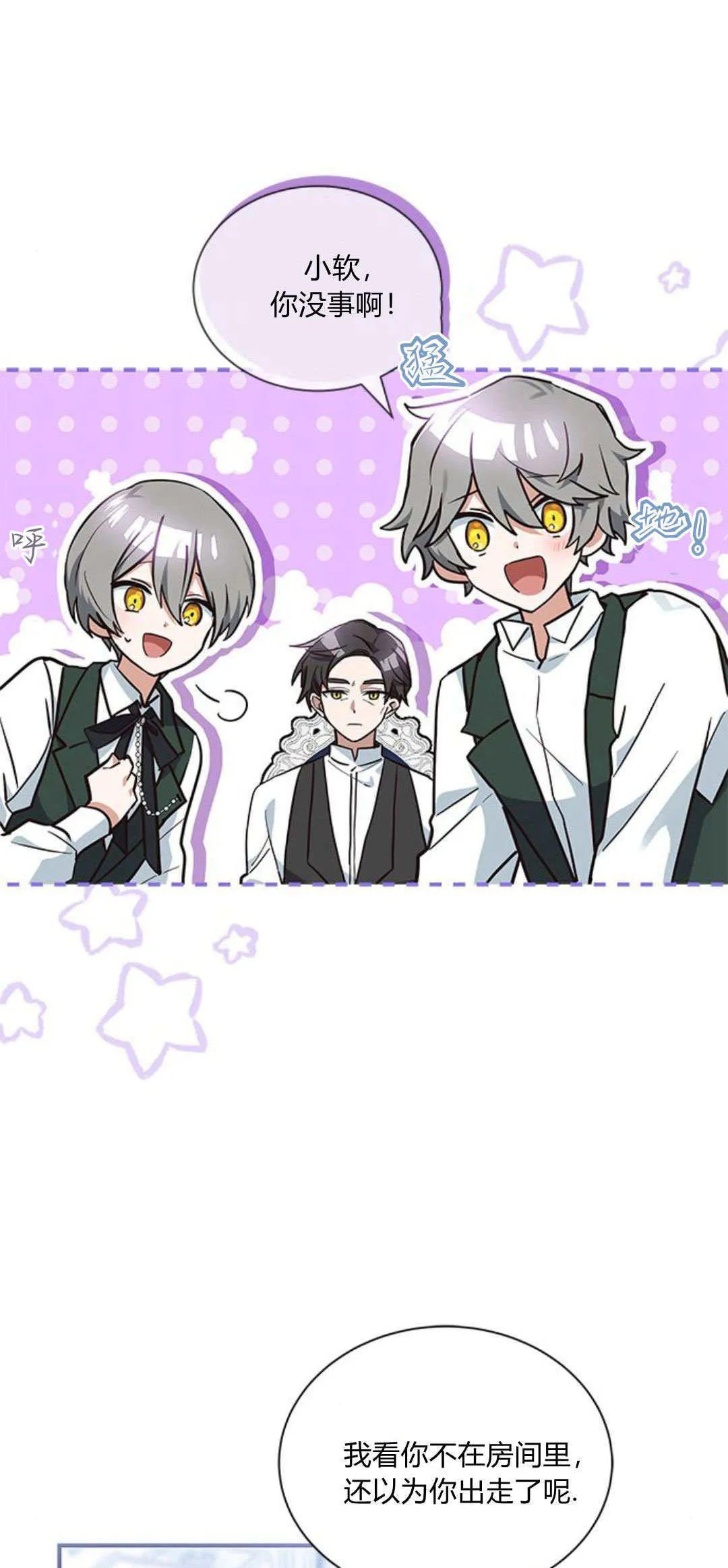 第06话20