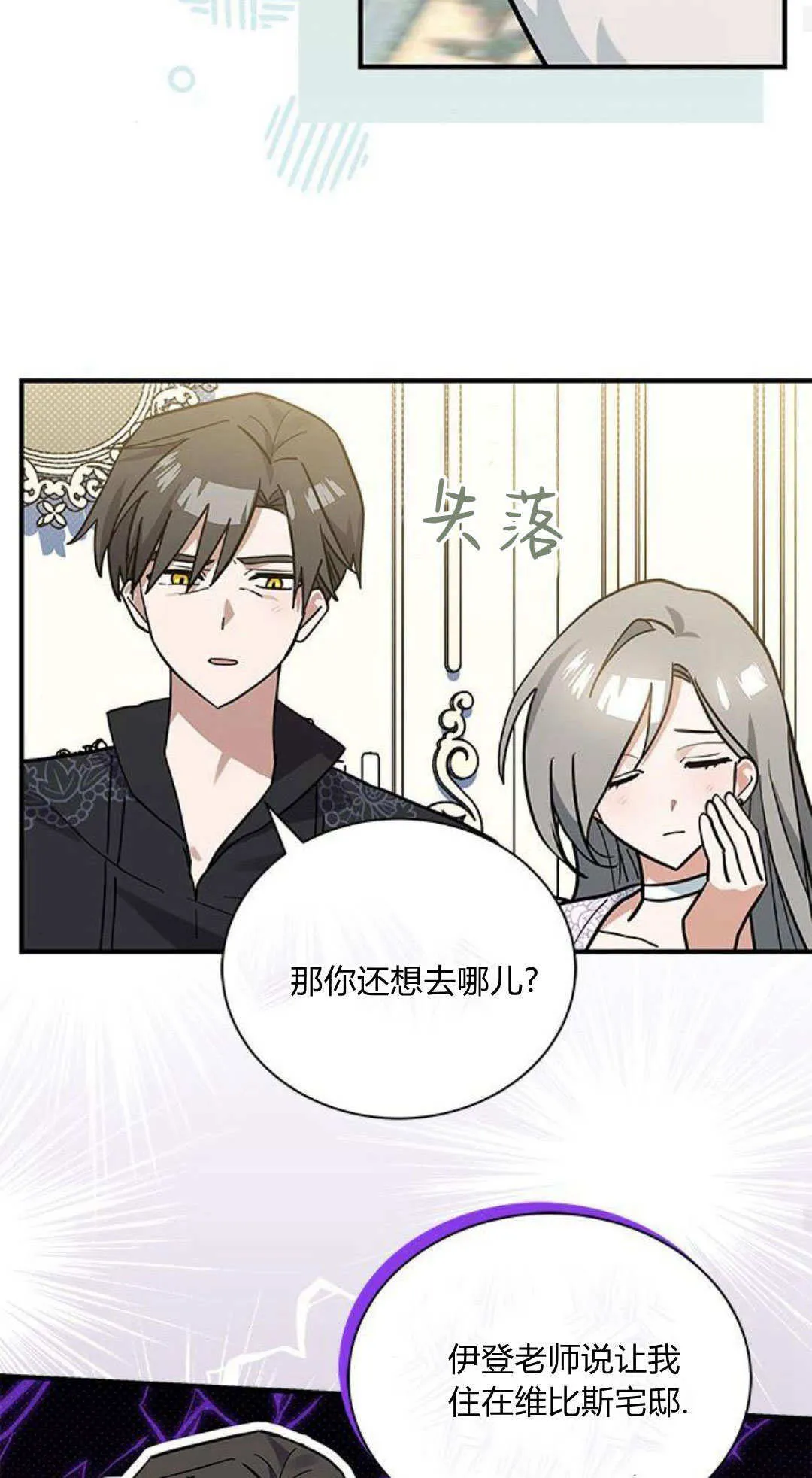 第49话38