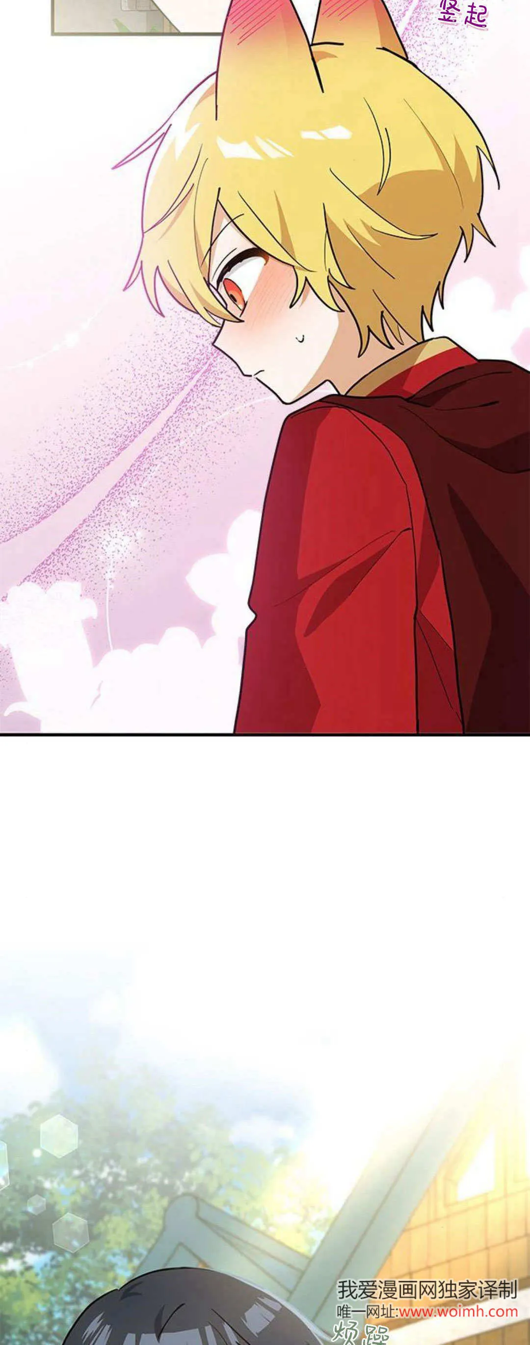 第33话31