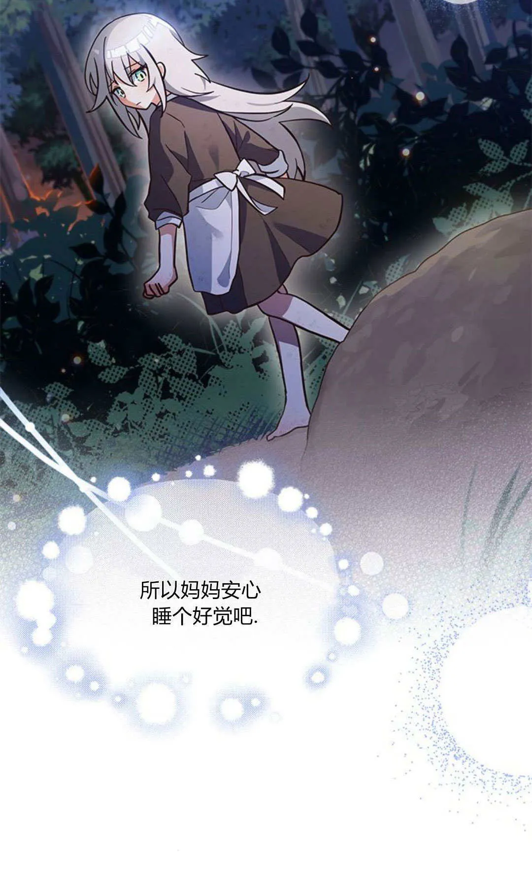 第01话41