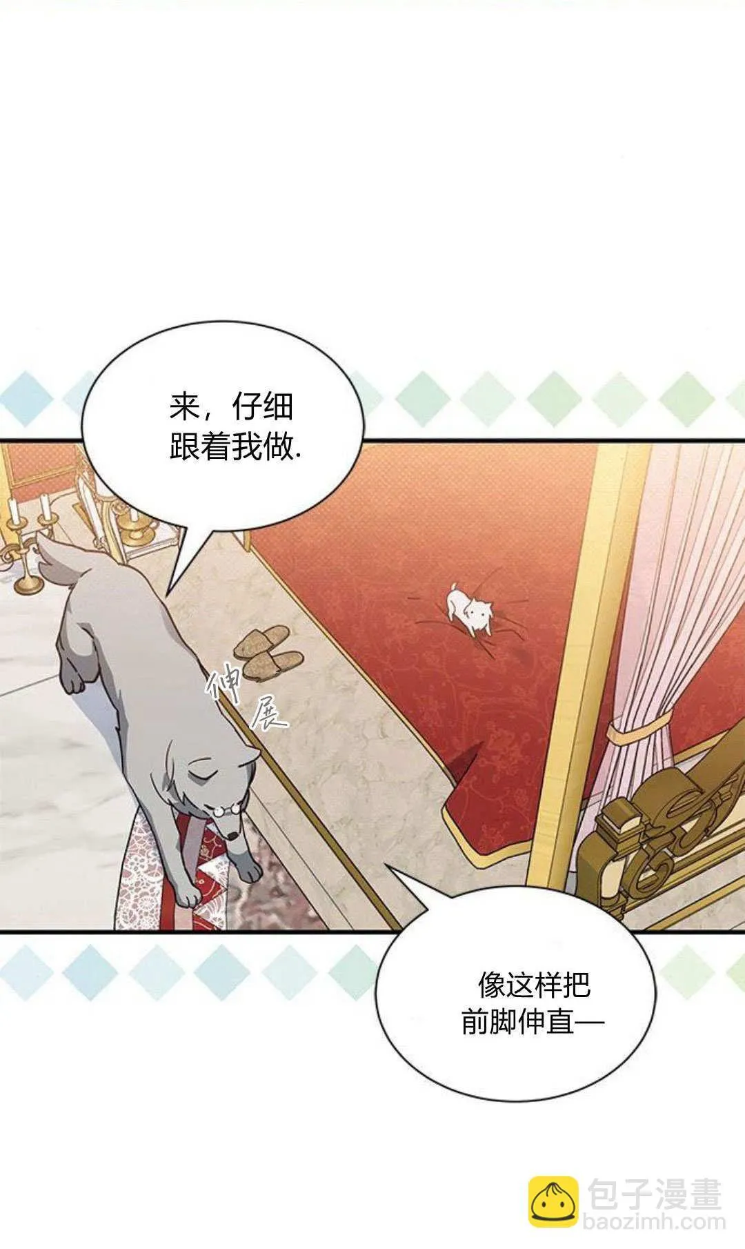 第19话39