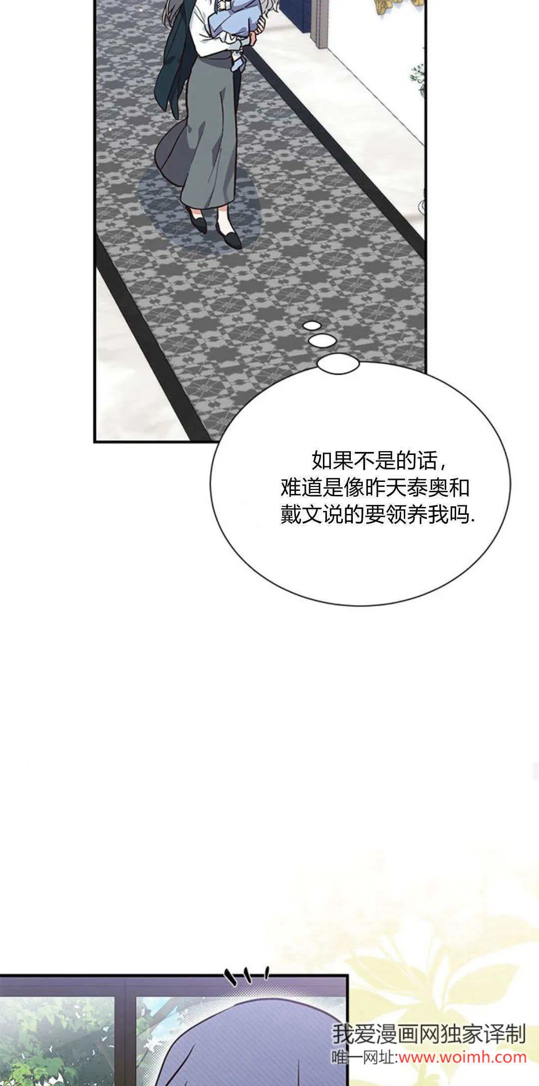 第06话16