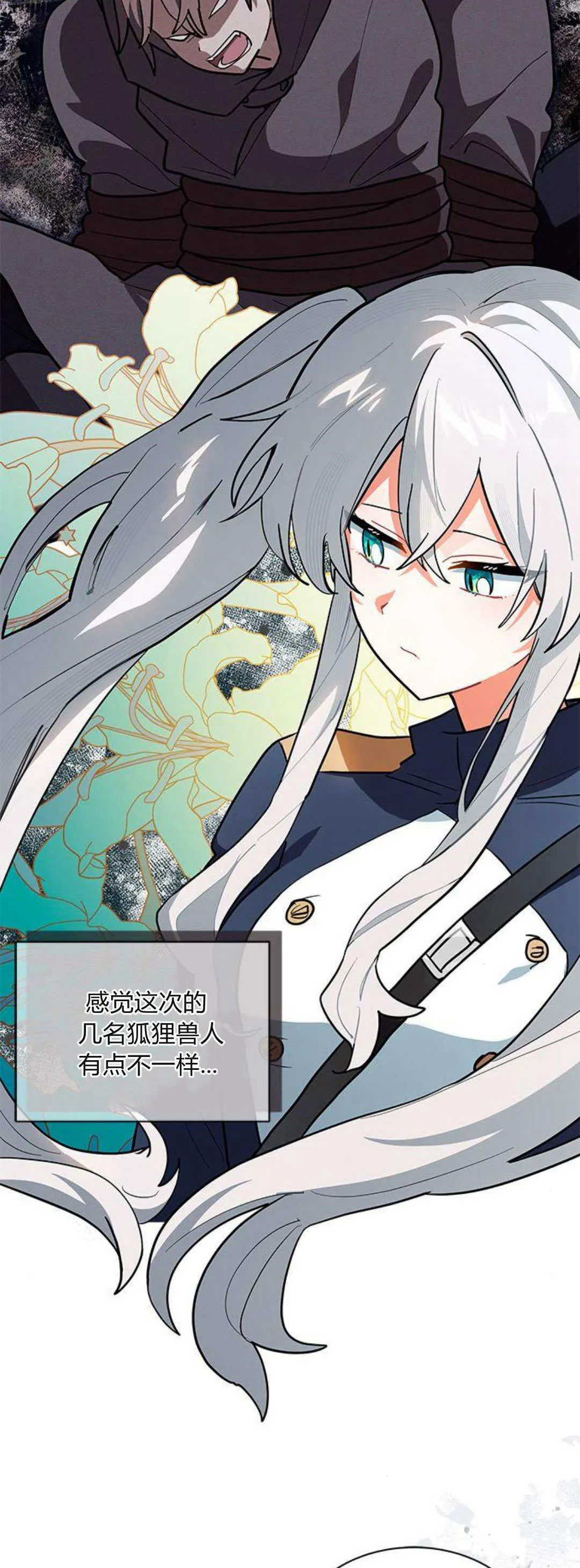 第38话3
