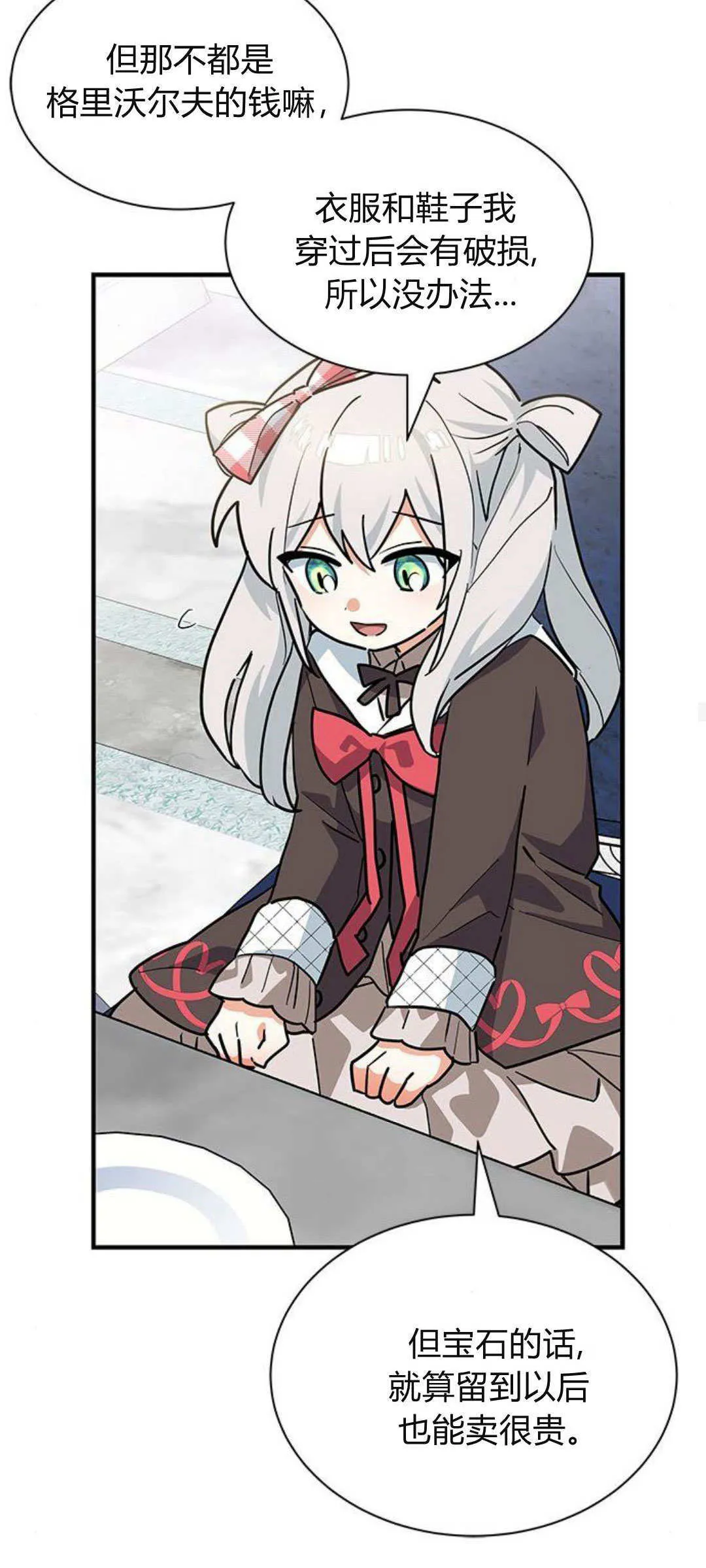 第30话23
