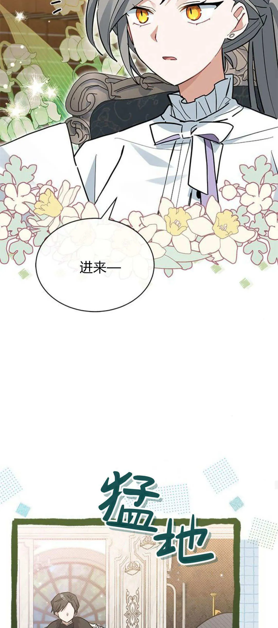 第29话43